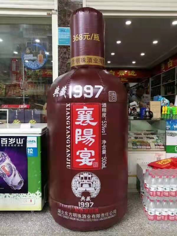 舟山酒瓶子广告气模